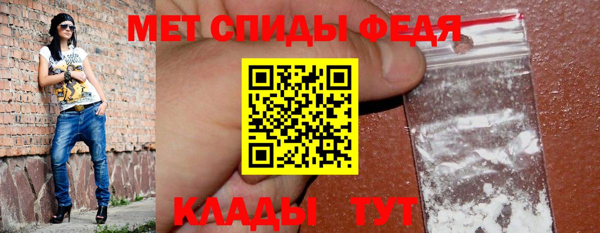 АМФЕТАМИН 97% Добрянка