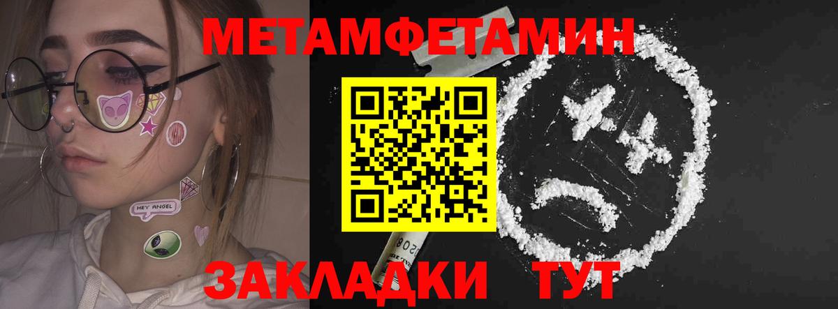 Амфетамин  Амфетамин 97%  Вход с VPN  Добрянка 