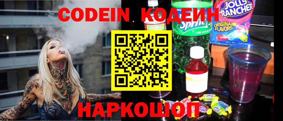 АМФЕТАМИН Добрянка