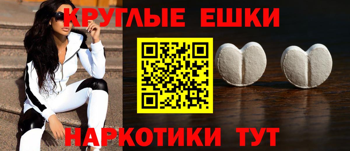 Ecstasy DUBAI  Вход с VPN  Добрянка  Экстази TESLA 