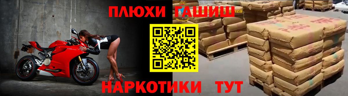 МДМА  ГАШИШ  Вход с VPN  Меф МЯУ МЯУ кристаллы  ЭКСТАЗИ  Добрянка  Марихуана 