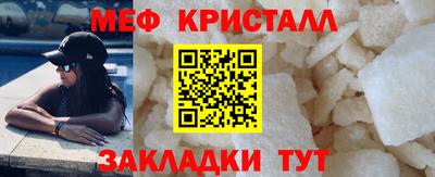 винт Ливны