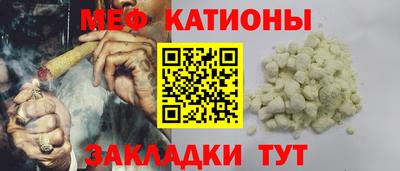 стаф Кумертау