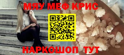 стаф Кумертау