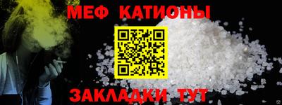 винт Ливны