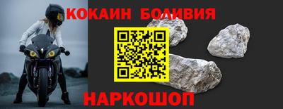 бошки Мариинск