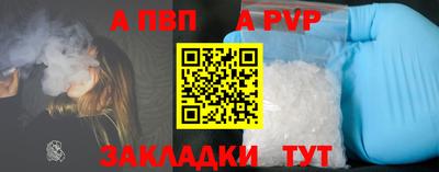 стаф Кумертау