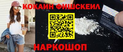 винт Ливны