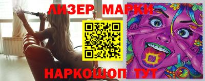 ПСИЛОЦИБИНОВЫЕ ГРИБЫ Ликино-Дулёво