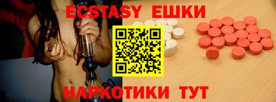 MDMA Premium VHQ Кунгур