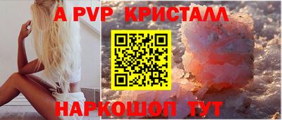 винт Ливны