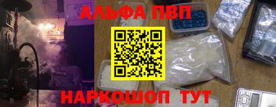 бошки Мариинск