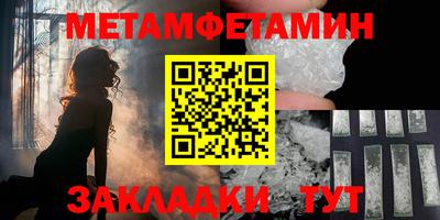 ALPHA-PVP Лесосибирск