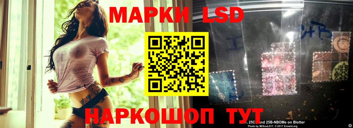 Добрянка  LSD-25 экстази ecstasy  LSD-25 экстази ecstasy  Вход с VPN 