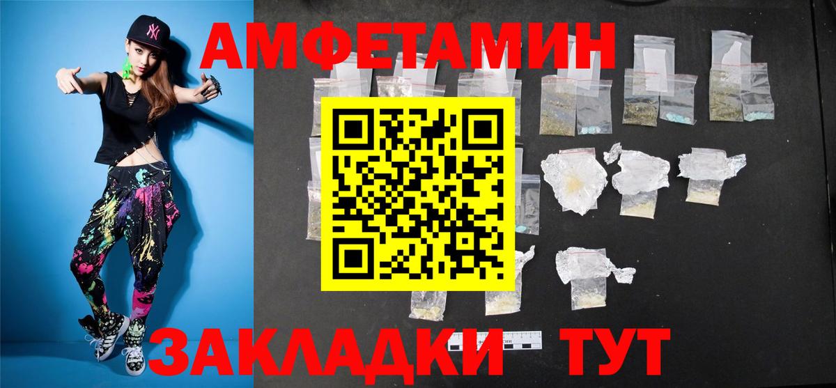 Добрянка  Первитин винт  Вход с VPN 