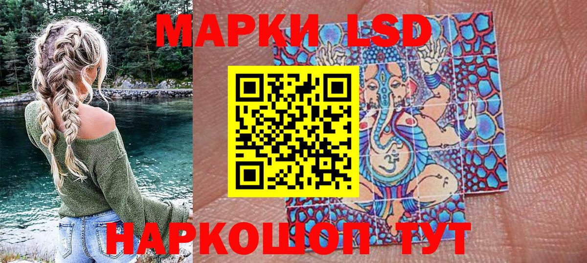 Марки 25I-NBOMe 1,5мг  Марки 25I-NBOMe 1,5мг  Добрянка  Вход с VPN 