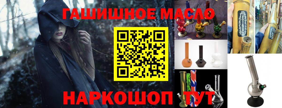 Добрянка  Дистиллят ТГК жижа  Вход с VPN  ТГК концентрат 