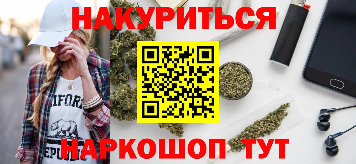 Бошки марихуана OG Kush  Вход с VPN  Марихуана план  Шишки марихуана Ganja  Добрянка  МАРИХУАНА индика 