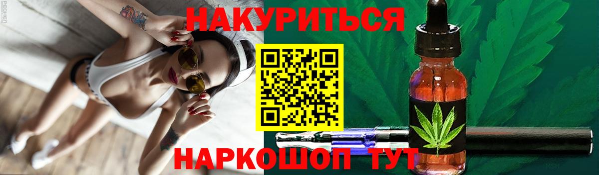 Конопля семена Добрянка